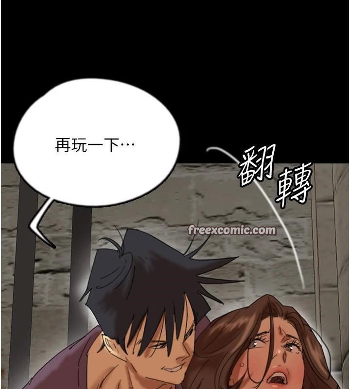 第69话-在外面做兴奋吗? - 第75.jpg页