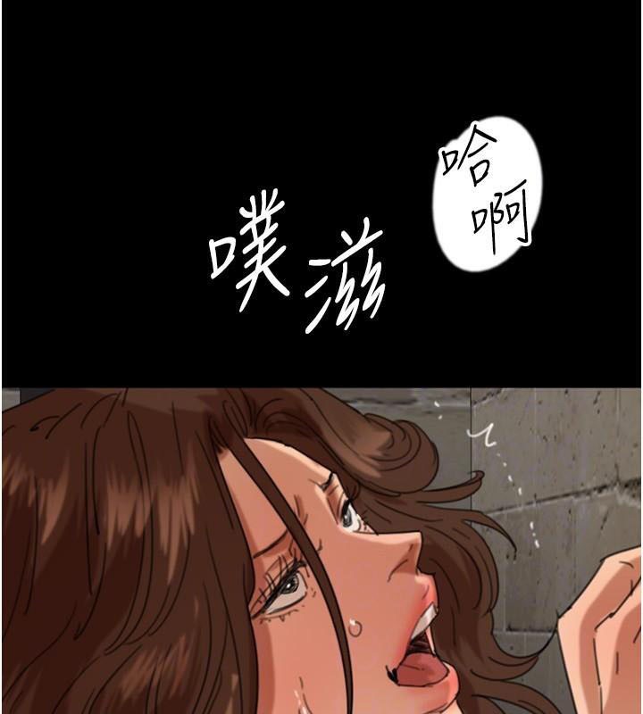 第69话-在外面做兴奋吗? - 第91.jpg页