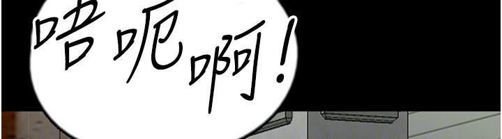 第69话-在外面做兴奋吗? - 第93.jpg页