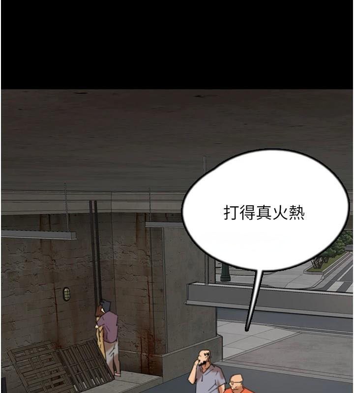 第69话-在外面做兴奋吗? - 第97.jpg页