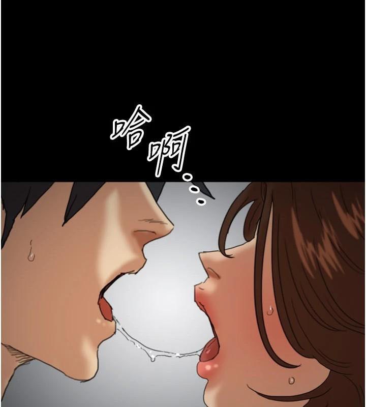 第69话-在外面做兴奋吗? - 第102.jpg页