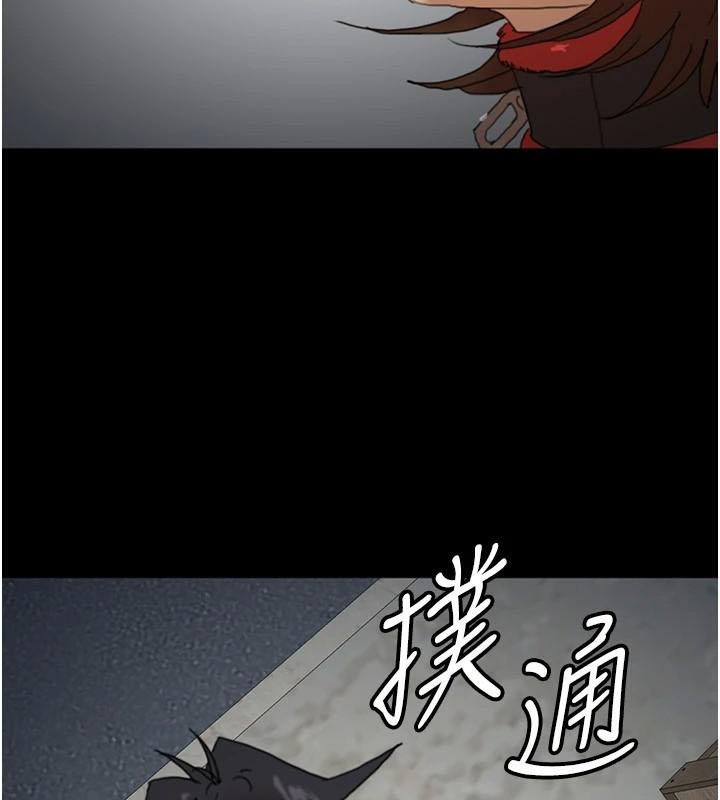 第69话-在外面做兴奋吗? - 第103.jpg页