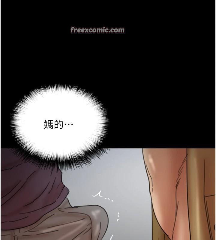 第69话-在外面做兴奋吗? - 第105.jpg页