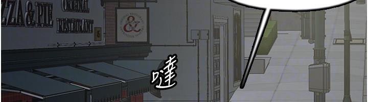 第69话-在外面做兴奋吗? - 第113.jpg页