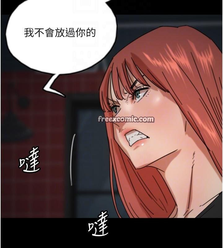 第69话-在外面做兴奋吗? - 第120.jpg页