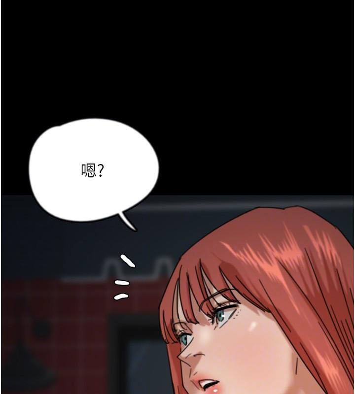 第69话-在外面做兴奋吗? - 第121.jpg页