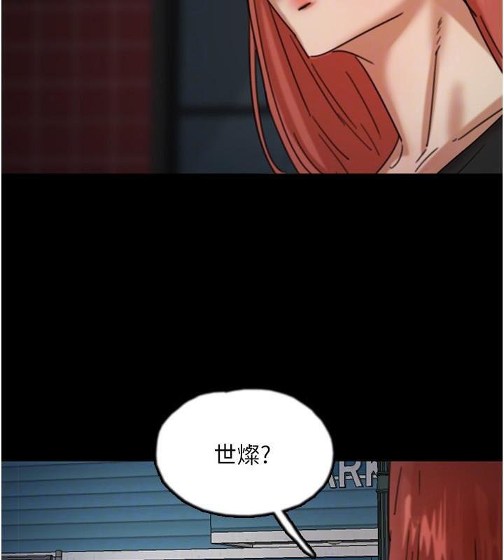 第69话-在外面做兴奋吗? - 第122.jpg页
