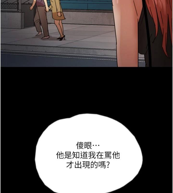 第69话-在外面做兴奋吗? - 第124.jpg页