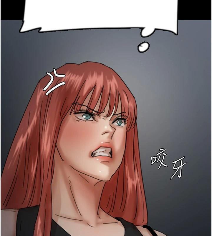 第69话-在外面做兴奋吗? - 第128.jpg页