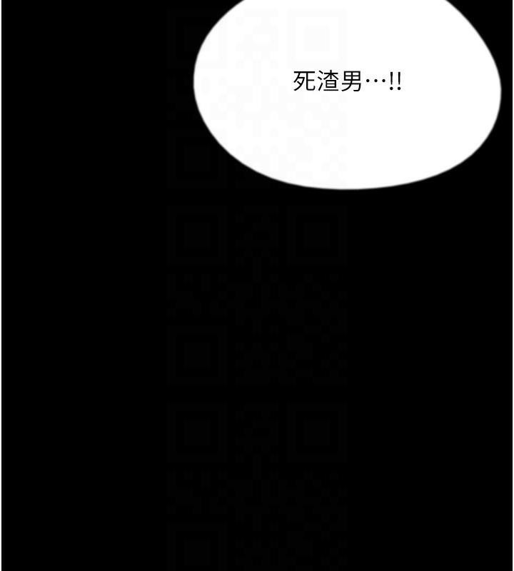 第69话-在外面做兴奋吗? - 第130.jpg页