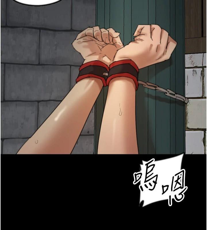 第69话-在外面做兴奋吗? - 第134.jpg页