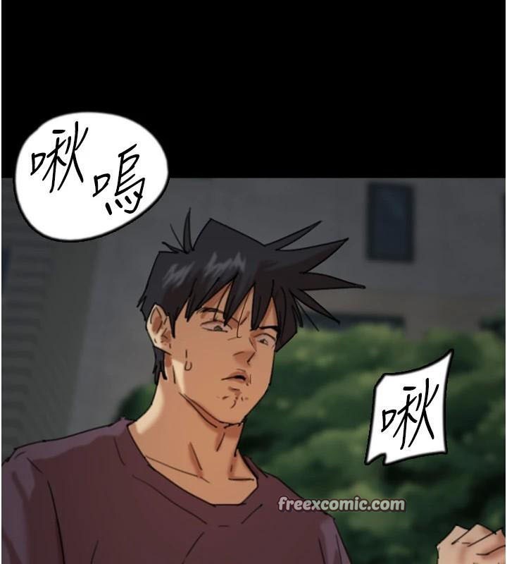 第69话-在外面做兴奋吗? - 第135.jpg页