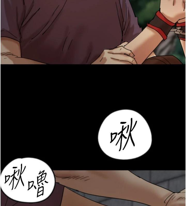 第69话-在外面做兴奋吗? - 第136.jpg页