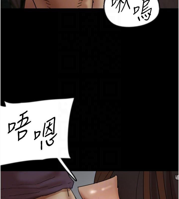 第69话-在外面做兴奋吗? - 第139.jpg页