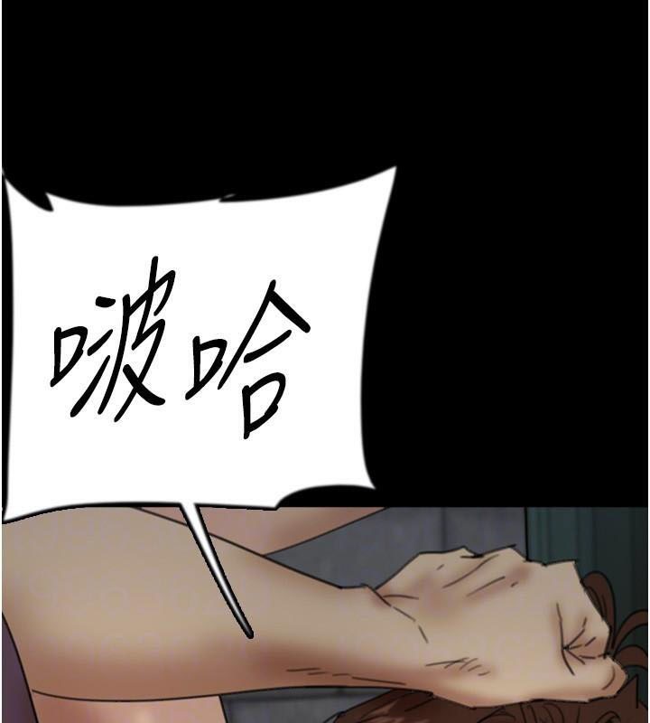 第69话-在外面做兴奋吗? - 第141.jpg页