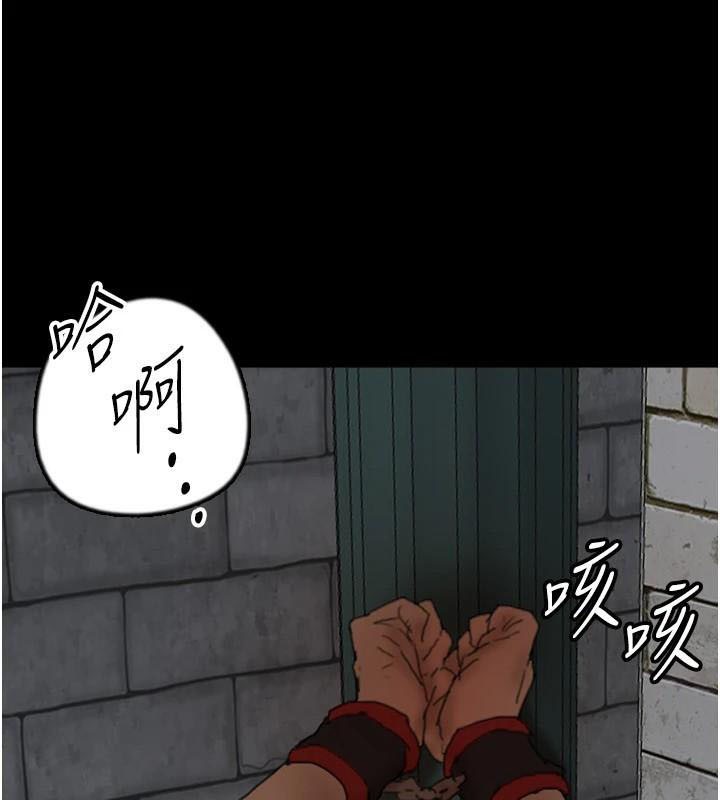第69话-在外面做兴奋吗? - 第144.jpg页
