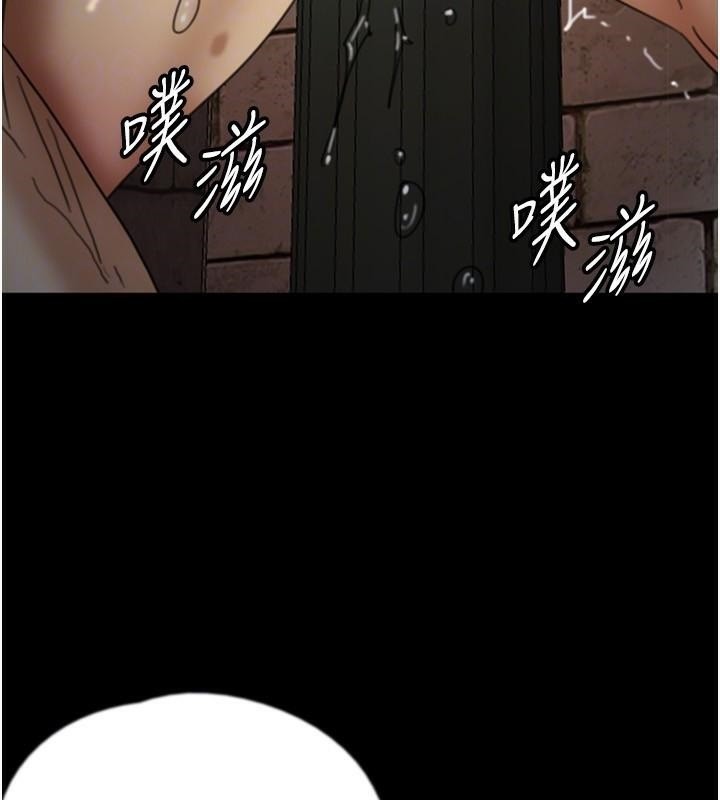 第69话-在外面做兴奋吗? - 第152.jpg页