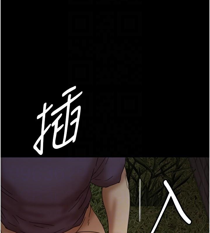 第69话-在外面做兴奋吗? - 第161.jpg页
