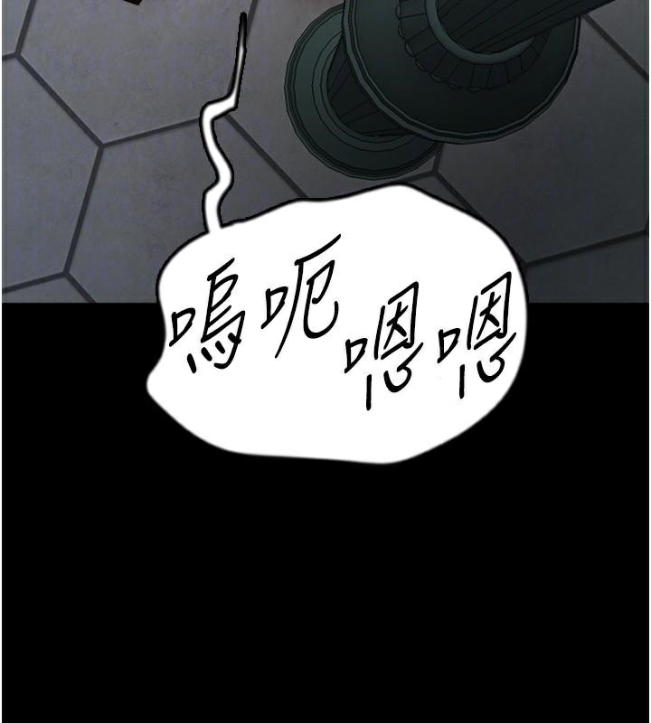 第69话-在外面做兴奋吗? - 第163.jpg页