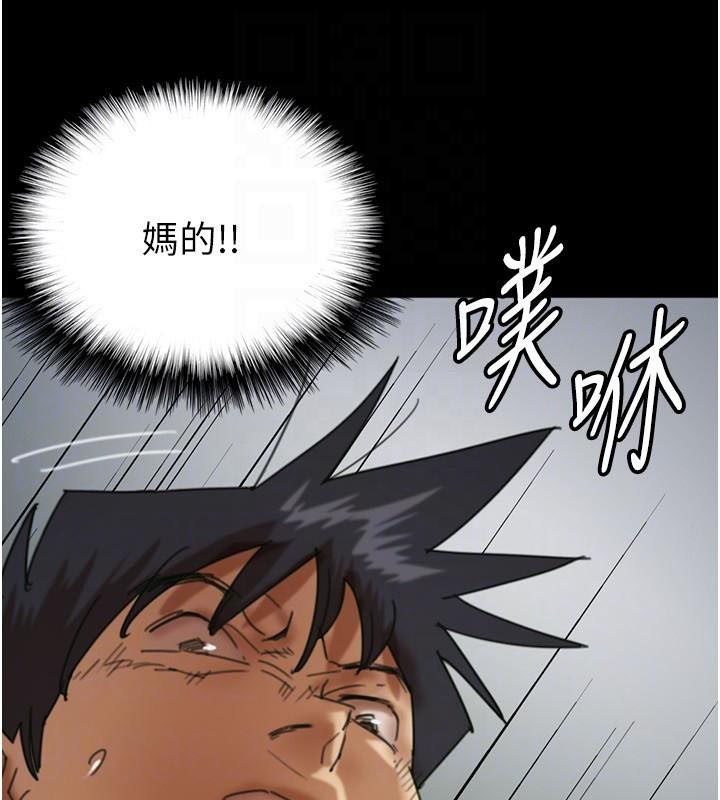 第69话-在外面做兴奋吗? - 第171.jpg页