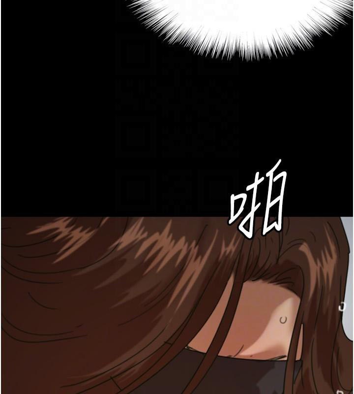 第69话-在外面做兴奋吗? - 第173.jpg页