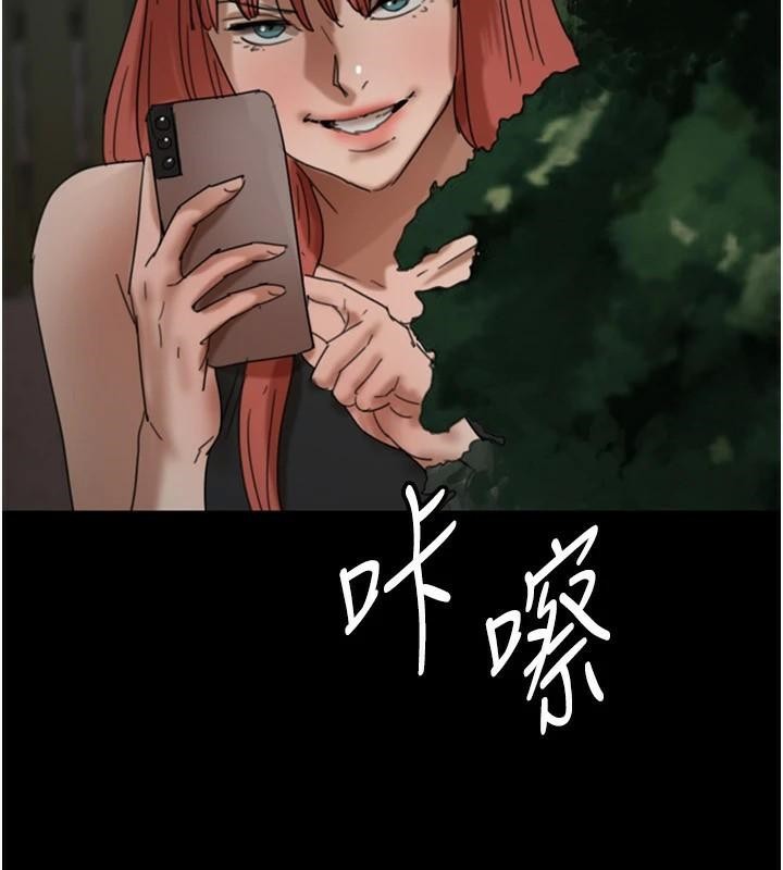 第69话-在外面做兴奋吗? - 第178.jpg页