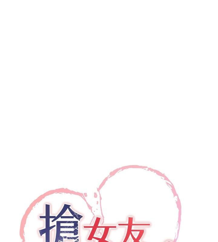 第79话-你是我的男主角 - 第10.jpg页