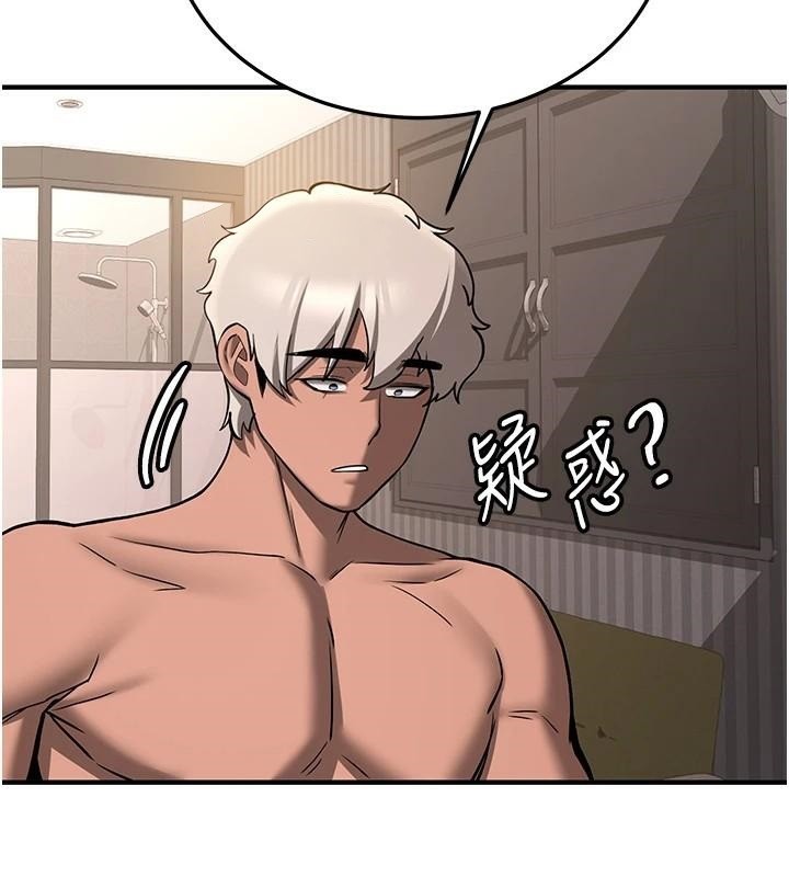 第79话-你是我的男主角 - 第13.jpg页