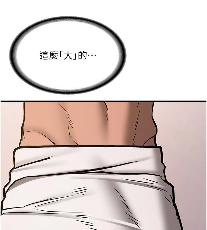 第79话-你是我的男主角 - 第16.jpg页