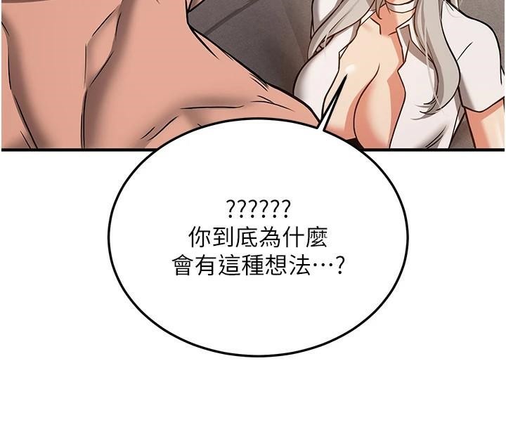 第79话-你是我的男主角 - 第19.jpg页