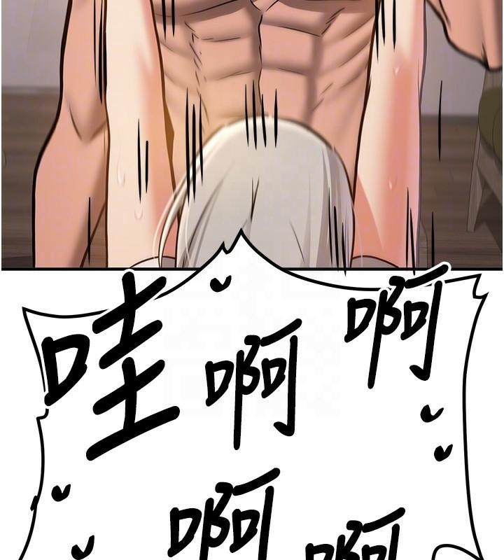 第79话-你是我的男主角 - 第22.jpg页