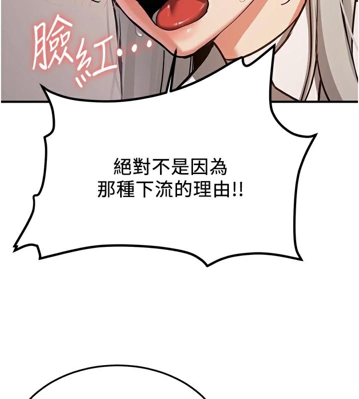 第79话-你是我的男主角 - 第25.jpg页