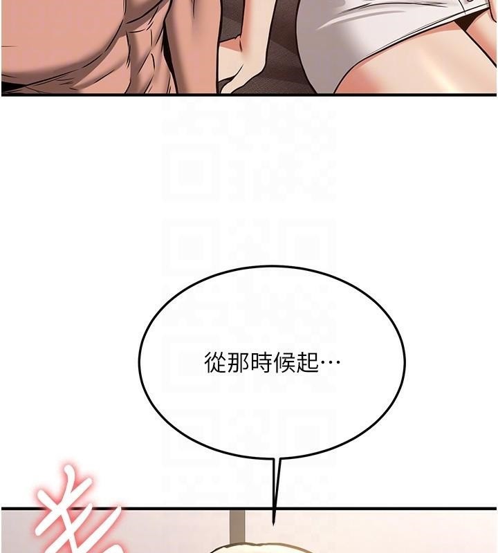 第79话-你是我的男主角 - 第36.jpg页