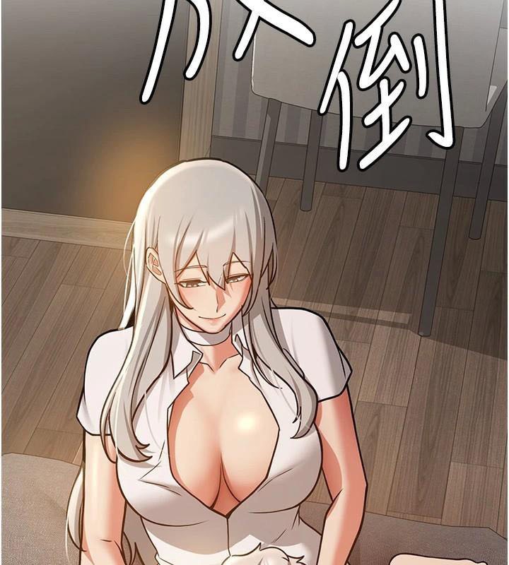 第79话-你是我的男主角 - 第43.jpg页