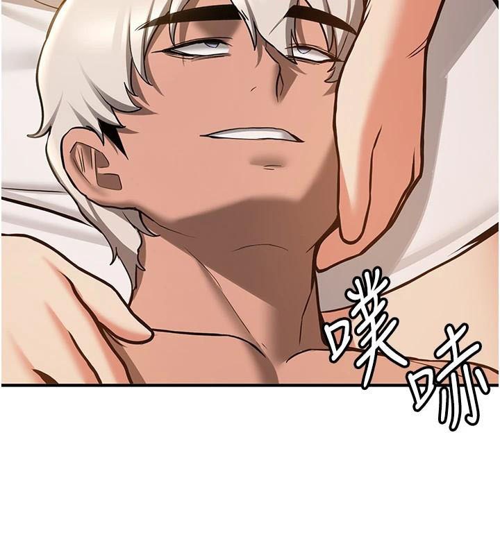 第79话-你是我的男主角 - 第47.jpg页
