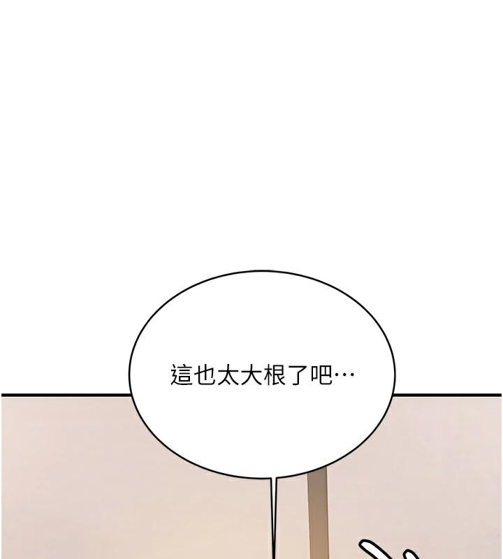 第79话-你是我的男主角 - 第57.jpg页