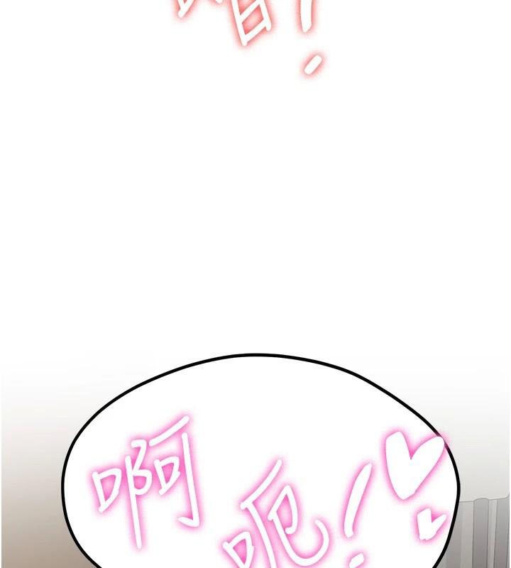 第79话-你是我的男主角 - 第64.jpg页