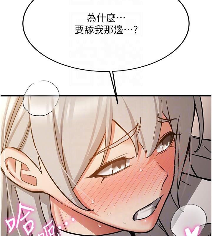 第79话-你是我的男主角 - 第68.jpg页