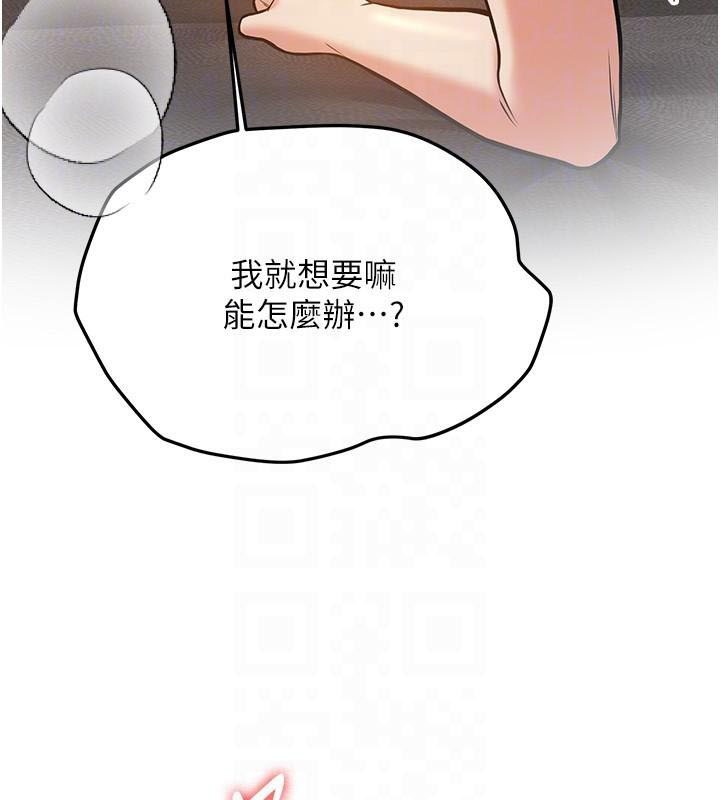 第79话-你是我的男主角 - 第83.jpg页