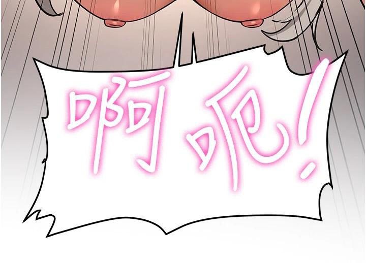 第79话-你是我的男主角 - 第89.jpg页