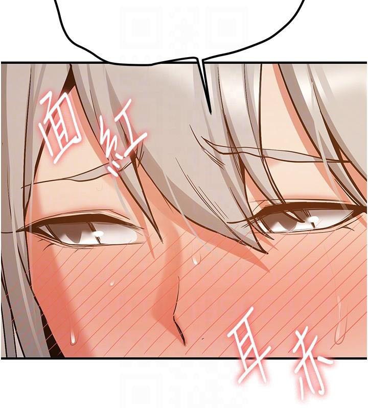 第79话-你是我的男主角 - 第98.jpg页