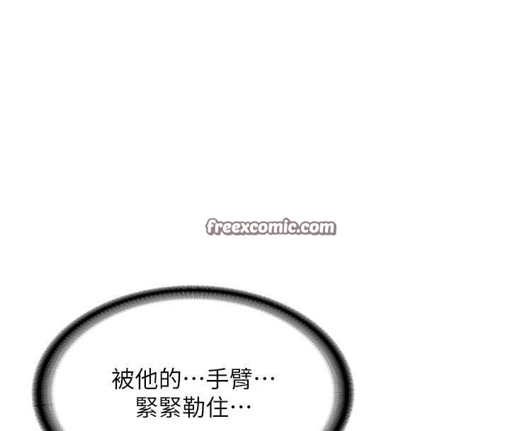 第79话-你是我的男主角 - 第105.jpg页