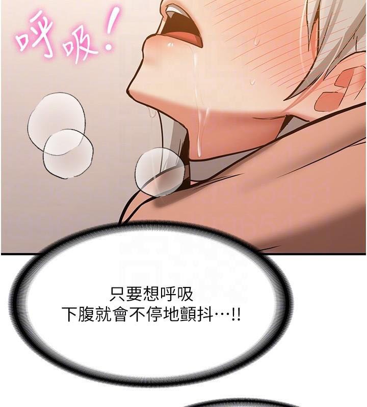 第79话-你是我的男主角 - 第108.jpg页