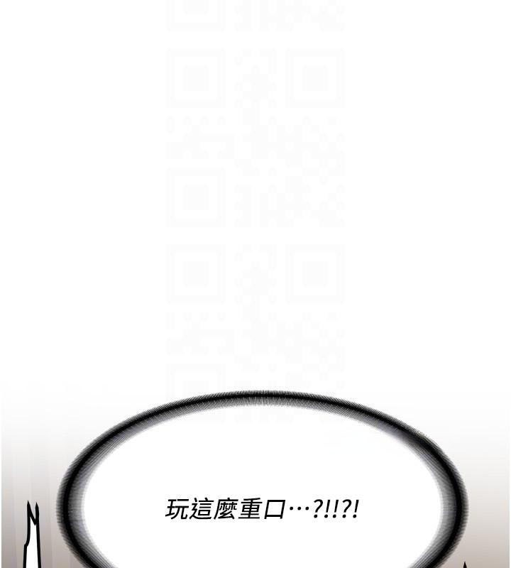第79话-你是我的男主角 - 第116.jpg页