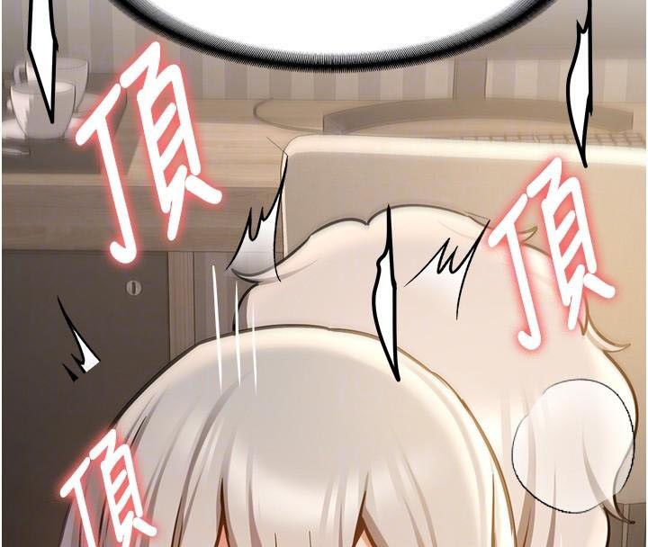 第79话-你是我的男主角 - 第117.jpg页