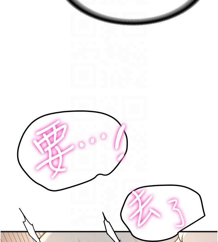 第79话-你是我的男主角 - 第123.jpg页