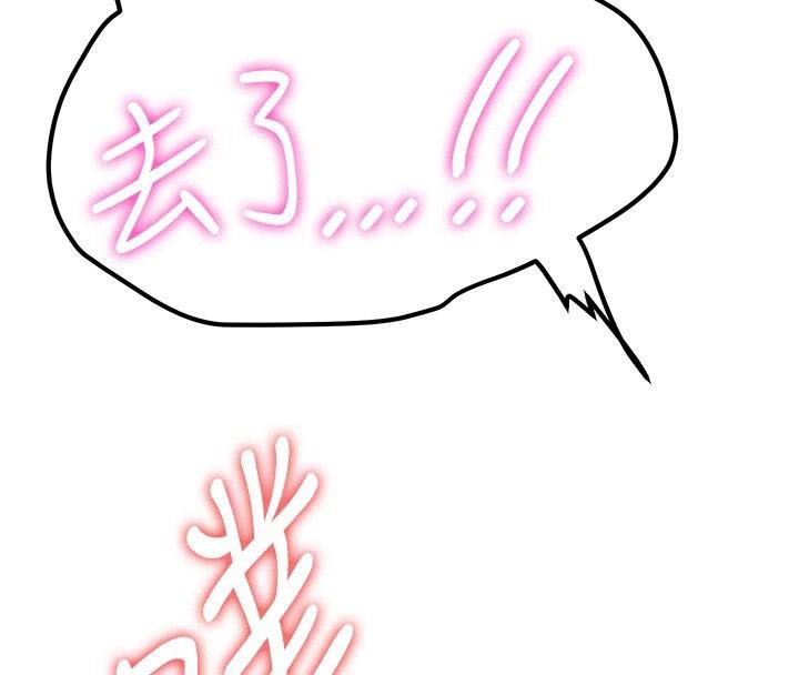 第79话-你是我的男主角 - 第125.jpg页