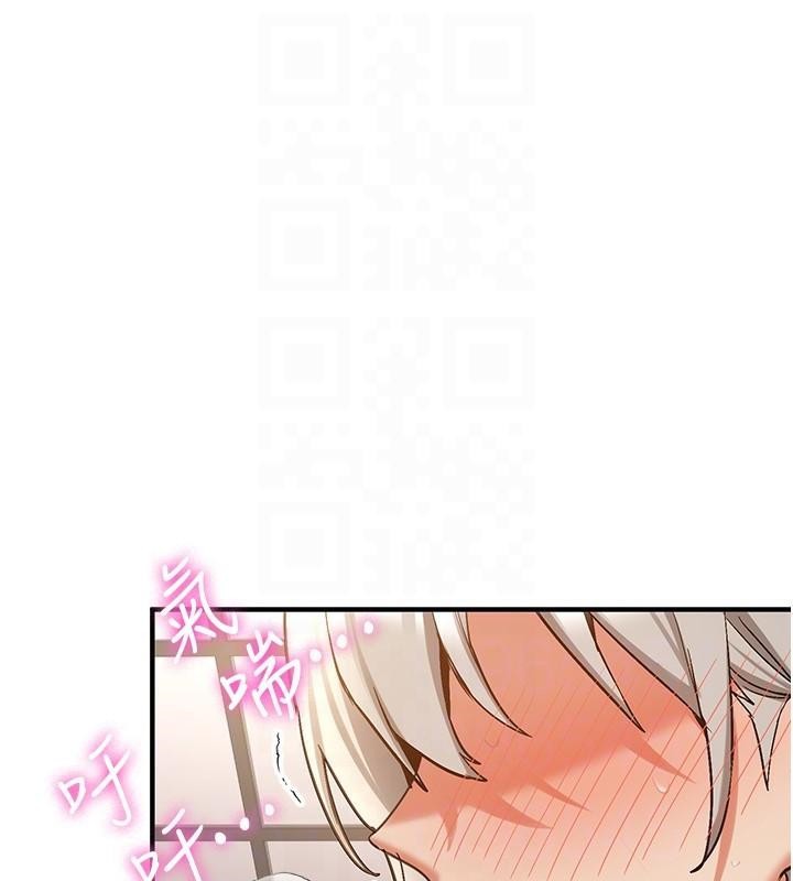第79话-你是我的男主角 - 第130.jpg页