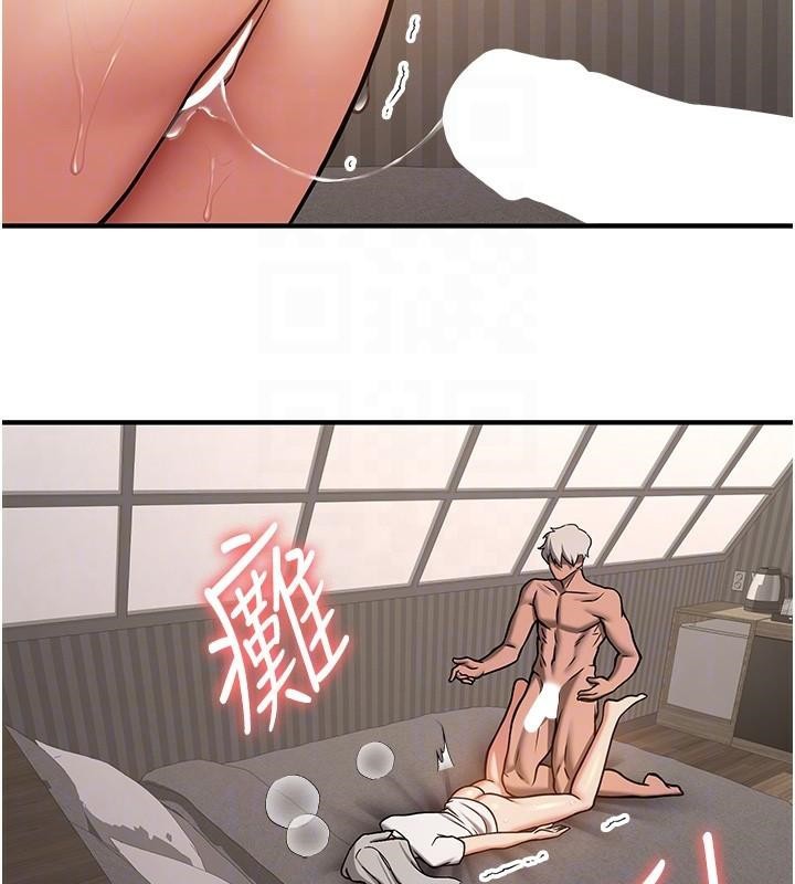 第79话-你是我的男主角 - 第132.jpg页