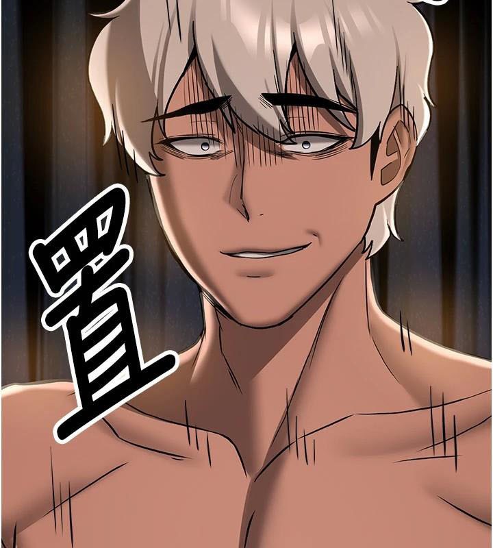 第79话-你是我的男主角 - 第143.jpg页